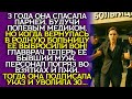 ГЛАВВРАЧ отказалась брать ОТКАТЫ — через неделю осталась ОДНА