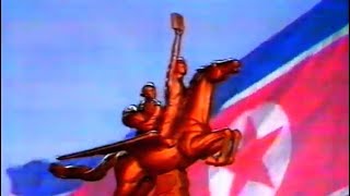 « 애국가 » North Korean National Anthem ( 1994 instrumental version )