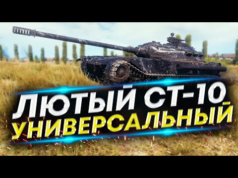 Видео: К-91 - Зверь ТТХ | Впервые его выкатываю