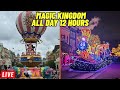 рџ ґLIVE Magic Kingdom All Day 12 Hours With Rides Starlight Fireworks Walt Disney World 7 27 2025 рџ ґLIVE Magic Kingdom All Day 12 Hours With Rides Starlight Fireworks Walt Disney World 7 27 2025