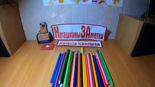 Видео Я Родину на бусы "индейцам" не меняю, поправки в проект КРФ - те самые бусы (часть1) (автор: Наташкины ЗА- метки)