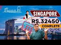 Singapore trip complete guide  visa from india flights hotels 24 activities