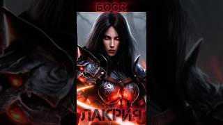 LAKRII -BOSS - DIABLO IMMORTAL - #diablo #immortal #paladin #rpg #pve #2026 #shortvideo #short #new