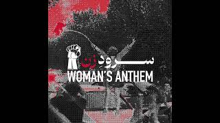 Woman's Anthem - Mehdi Yarrahi سرود زن - مهدی یراحی Persian Iranian Protest Song (English Subtitles)