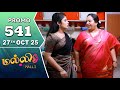 Malli Serial | Episode 541 Promo | 27th Oct 25 | Nikitha | Vijay | Saregama Dice TV Shows Tamil