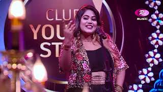 করতনখল নদ X সখ পখ S. A. Imon Feat. Anik Puja Club Young Star Rtv Music