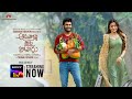 Aadavallu Meeku Johaarlu Telugu Movie Official Trailer SonyLIV Streaming Now 