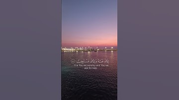 اكتب شيئا تؤجر عليه 💚❤️ استخدموا الصوت 🖤🎧#القرآن_الكريم #سورة_الفاتحة #صوت_خاشع #اكسبلور