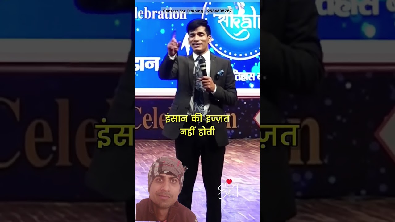 mehnat vs successful 