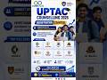 UPTAC Counselling 2026 Registration Started | Career Alfa Expert Guidance for AKTU Admissions