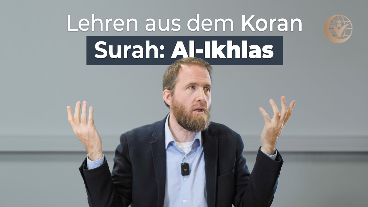 Sura Al Ikhlas (Die Aufrichtigkeit) | Ausschnitt aus 