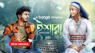 Ishara | ইশারা | Nirjon Nahuel | Ananna Islam | Bongo Original | New Bangla Natok | Full HD