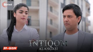 Intiqom alangasi 59-qism (milliy serial) | Интиқом алангаси 59-қисм (миллий сериал)
