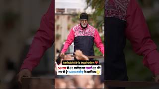 Amitabh Bachchan Bounce Back Story | From 83 Cr Loan to 3500 Cr Net Worth