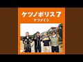 君とつくる未来