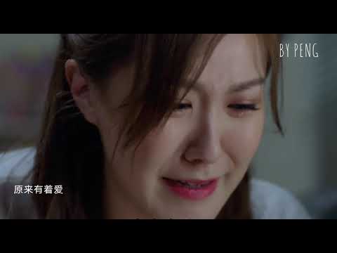 【自制MV】降魔的2.0MV-原来有爱