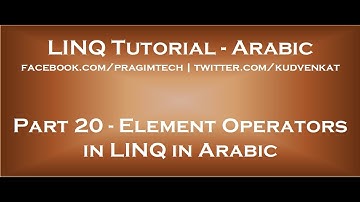 Element Operators in LINQ in arabic