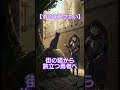 街の猫から旅立つ勇者へ【すきまいせかい】