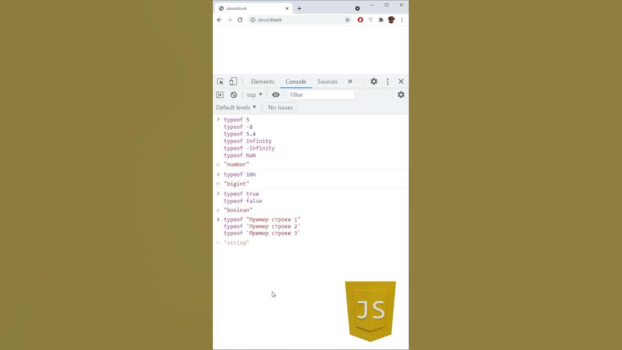Js округление до знака. Округление в js. как округлить в javascript. math.floor js. 8 типов js.