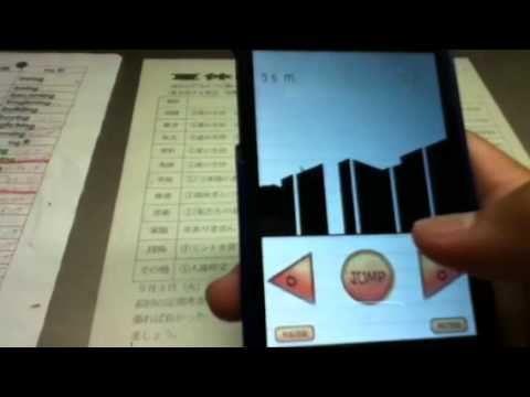iPod touch、iPhoneのアプリ紹介