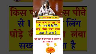 quiz most important most ssc    general  knowledge current  GK  affairs    gd  important