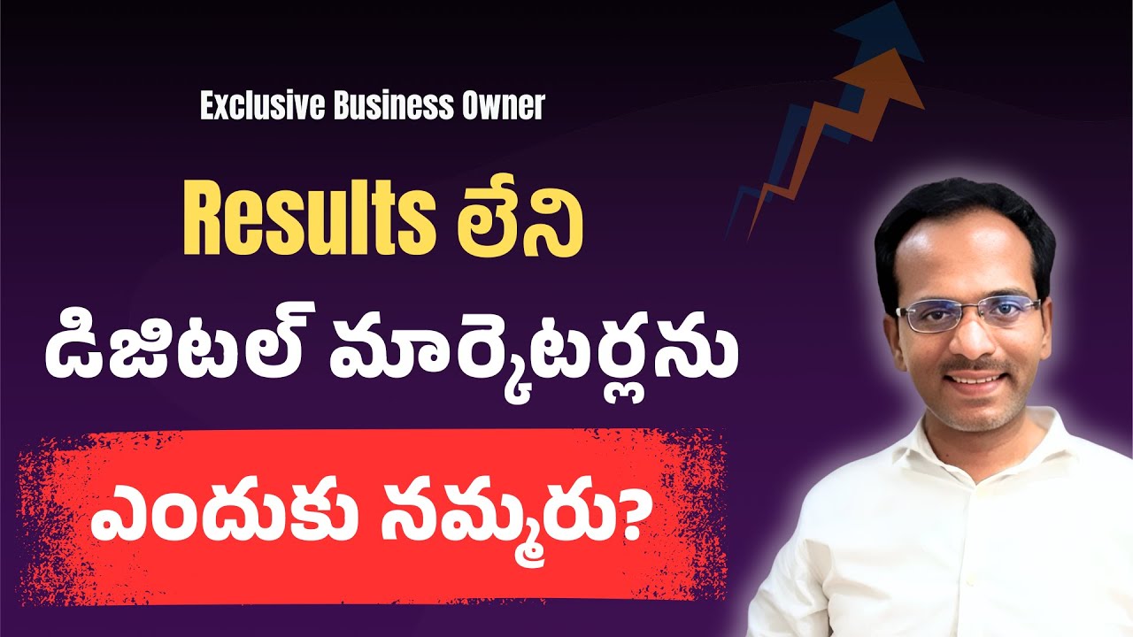 Why Results Matter to Business Owners | Best Digital Marketing Course Training in Telugu 