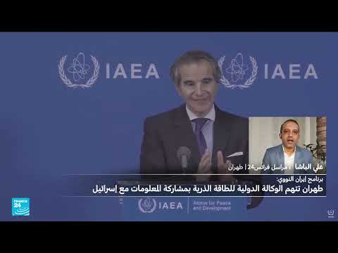توترات إيران والوكالة الذرية وتأثيرها على المفاوضات