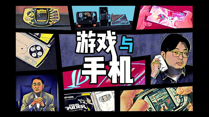 橫跨16年的遊戲手機史：你玩過的神作，和童年羨慕過的神機【N-GAGE、Xperia Play和 ROG Phone】 - 天天要聞