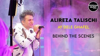 Alireza Talischi - Ay Dele Ghafel I Behind The Scenes ( علیرضا طلیسچی - ای دل غافل )