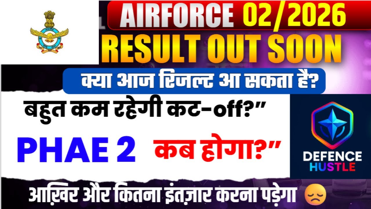 Airforce Result 2/2026 Big Update! | Kya Aaj Aayega Result? | Airforce Result 2026 | Defence Hustle
