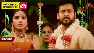 Singappenne - Promo | 23 Oct 2025 | Tamil Serial | Sun TV