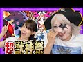 【モンスト】まさかの結末が！？超・獣神祭 ガチャ対決！芸能人パワーの行方は・・・ッ！！【ゲーム実況】