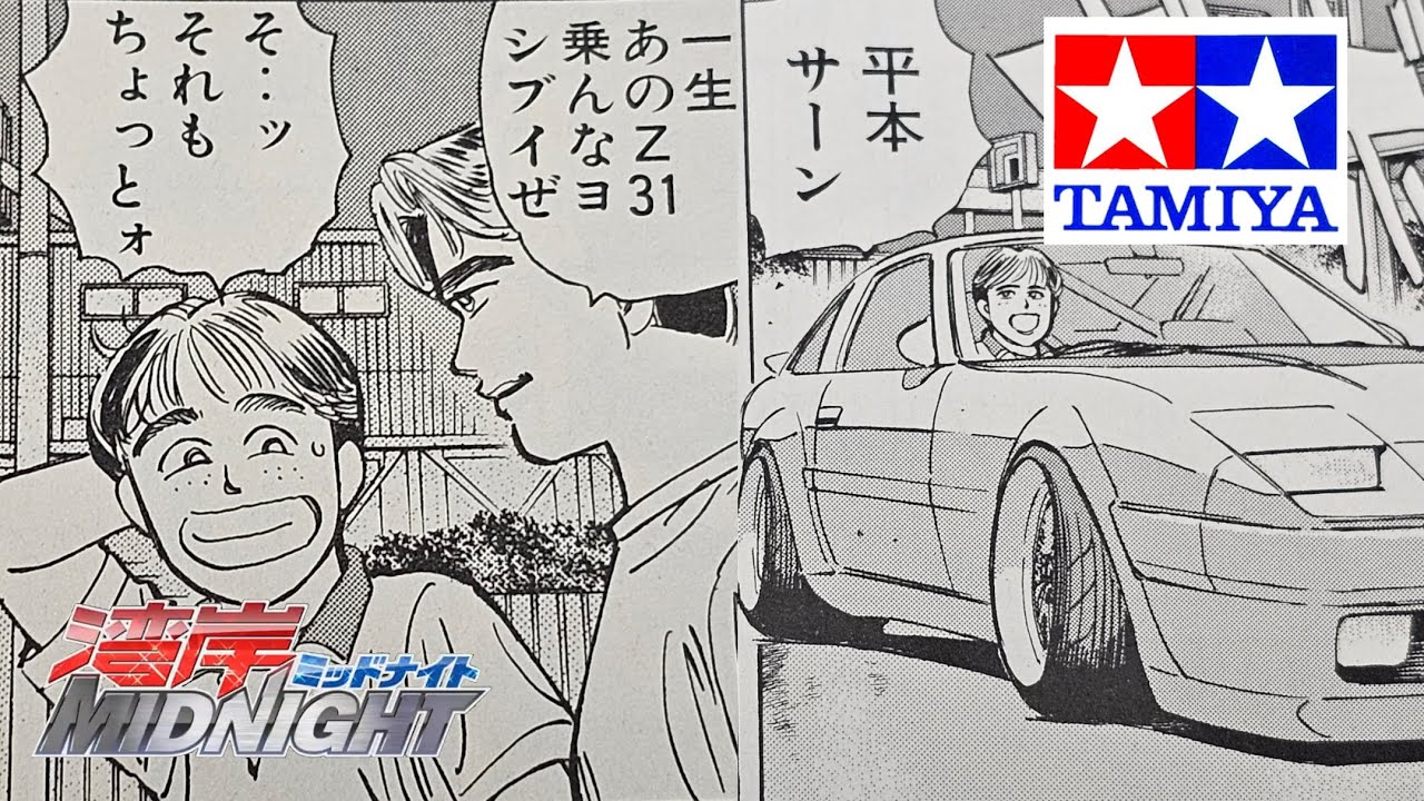 とびっきりの速さを手に入れる原田のZ 製作6 - YouTube