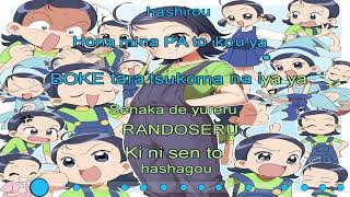 Karaoke - Paatto Ikou!! (Ojamajo Doremi)