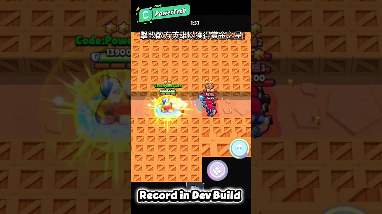 普里莫無敵配件太強了 還能拿大招 #brawlstars #primo #buffies 縮圖