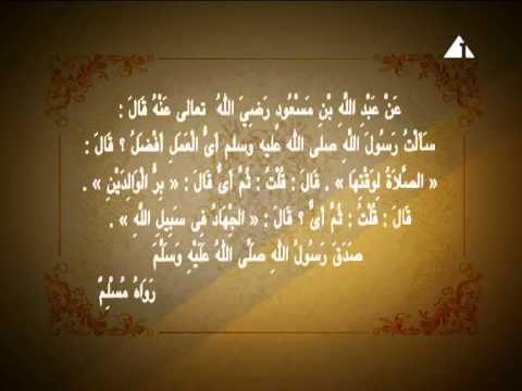أي العمل أفضل