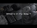 【2022年版】アウトドア・ミニマル好きブロガーのカバンの中身 / What's in my Bag?