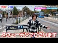 TABI×UTA 第30話「ABBAミュージアムに来たぞ」の巻／スウェーデン