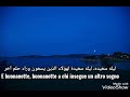 Buonanotte di Toto Cutugno مترجمة