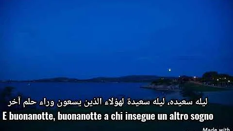 Come si dice in marocchino buona notte?