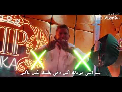 مهرجان فقير فلوس بس غني بجدعنتي حمو بيكا مودي امين