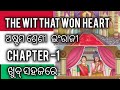 Class 8 New English chapter 1 odia medium CHSE ODISHA 