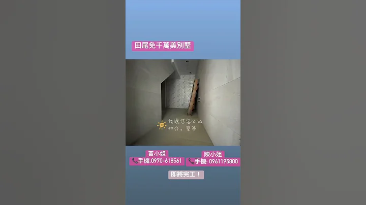 田尾睦宜美别墅《home》 - 天天要闻