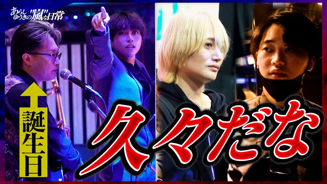ATOM-UMEDA-