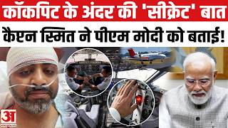 Plane Crash होने से बचाने वाले Pilot Smit Machchar की PM Modi से बात, Flydubai Case की Insider Story screenshot 5