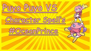 Puyo Puyo VS - Character Spell's / Ocean Prince screenshot 1