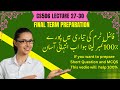 CS506 Final Term preparation 2025 Important MCQS Lecture 27-30