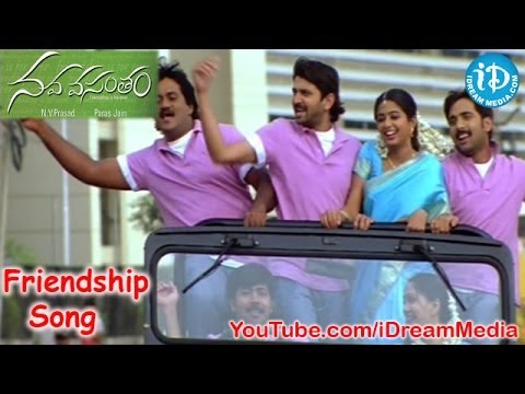 friendship-song---nava-vasantham-movie-songs---tarun---priyamani---ankita