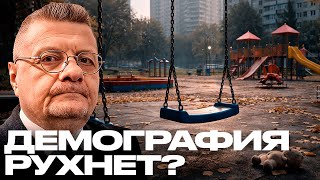 Download Lagu What will the mass exodus and mobilization of the population lead to? - Mosiychuk MP3