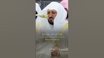 تلاوة خاشعة لفضيلة الشيخ د  #ماهر المعيقلي من سورة يونس   من تراويح ليلة ١٤ #رمضان ١٤٤٦ه ـ